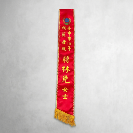 肩帶
